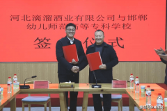 帮力行业前进和处所经济高质量成长