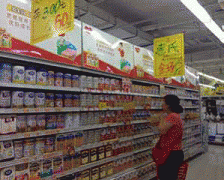 <b>村食物平安专项整治</b>