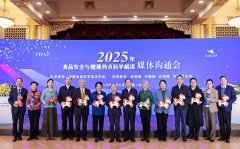 <b>食物标签将实正阐扬惠平易近生、暖、强监管、</b>