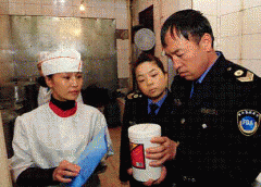 把分离正在其他部分的集中正在食物药品监视办