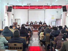 <b>浦县市场监管局连系近年来校园食物平安案例</b>