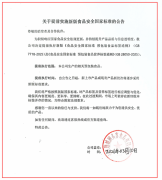 标签及养分标签进行系统性的调整取优化